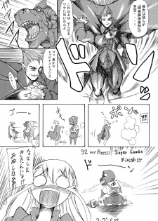 [Furuya (TAKE)] Ingrid no JAM Tsuke (Capcom Fighting Jam) - page 19