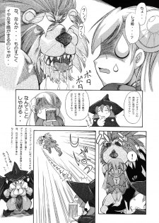 [Furuya (TAKE)] Ingrid no JAM Tsuke (Capcom Fighting Jam) - page 25