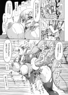 [Furuya (TAKE)] Ingrid no JAM Tsuke (Capcom Fighting Jam) - page 27