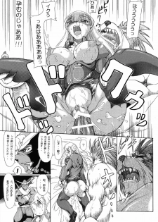 [Furuya (TAKE)] Ingrid no JAM Tsuke (Capcom Fighting Jam) - page 29