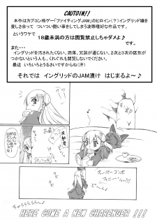[Furuya (TAKE)] Ingrid no JAM Tsuke (Capcom Fighting Jam) - page 2