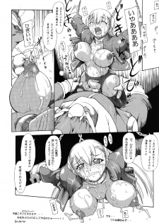 [Furuya (TAKE)] Ingrid no JAM Tsuke (Capcom Fighting Jam) - page 30