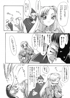 [Furuya (TAKE)] Ingrid no JAM Tsuke (Capcom Fighting Jam) - page 8