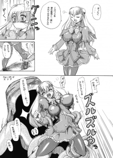 [Furuya (TAKE)] Ingrid no JAM Tsuke (Capcom Fighting Jam) - page 9
