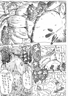 (C76) [Mayoineko (Nakagami Takashi)] Yukie Hon (Takamare! Takamaru) - page 29