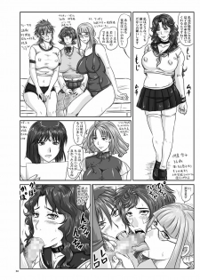[Nozarashi (Nozarasi Satoru)] Toshima no Jikan (Super Robot Wars) [Digital] - page 4