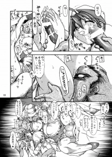 [Furuya (TAKE)] CATCAFE Kinjouki (B-Daman) - page 10