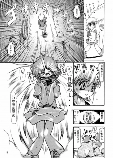 [Furuya (TAKE)] CATCAFE Kinjouki (B-Daman) - page 5