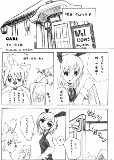 (C78) [Miburi (Miga, Izumi Yoshikazu)] MIBURI no HON 3 - page 14
