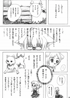 (C78) [Miburi (Miga, Izumi Yoshikazu)] MIBURI no HON 3 - page 22