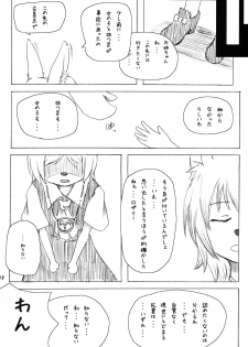 (C78) [Miburi (Miga, Izumi Yoshikazu)] MIBURI no HON 3 - page 29