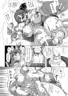 [Furuya (TAKE)] Megami no Junan (Various) - page 22