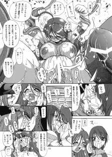 [Furuya (TAKE)] Megami no Junan (Various) - page 25