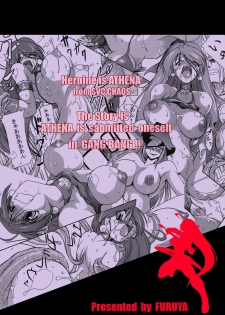 [Furuya (TAKE)] Megami no Junan (Various) - page 34