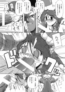 [Furuya (TAKE)] Megami no Junan (Various) - page 6