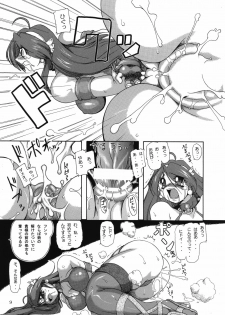 [Furuya (TAKE)] Megami no Junan (Various) - page 9