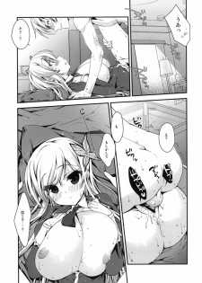 (SC50) [Nama Cream Biyori (Nanase Meruchi)] Boku wa Sena shika Iranai 2 (Boku wa Tomodachi ga Sukunai) - page 4