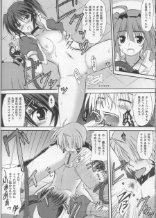 (CT16) [Negative from the beginning (Zakkii)] Eclipse Pandemic-Error Code: Isis- (Mahou Shoujo Lyrical Nanoha) - page 13