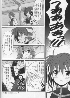 (CT16) [Negative from the beginning (Zakkii)] Eclipse Pandemic-Error Code: Isis- (Mahou Shoujo Lyrical Nanoha) - page 21