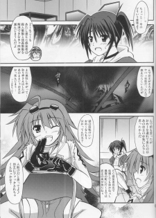 (CT16) [Negative from the beginning (Zakkii)] Eclipse Pandemic-Error Code: Isis- (Mahou Shoujo Lyrical Nanoha) - page 2