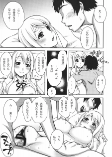 (COMIC1☆4) [KABAYAKIYA (Unagimaru)] Mugi-chan no Himitsu no Arbeit (K-ON!) - page 12