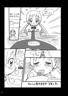 [Ruruie (Nijiiro Ink)] Yukie Hon Assort (Takamare! Takamaru) - page 11