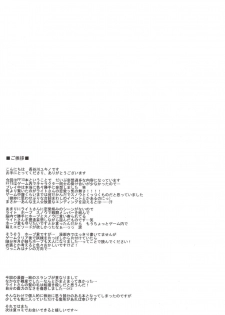 (SC48) [Hyouketsu Mikan (Hasegawa Yukino)] Fantasize (Final Fantasy XIII) - page 16
