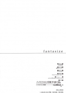 (SC48) [Hyouketsu Mikan (Hasegawa Yukino)] Fantasize (Final Fantasy XIII) - page 17