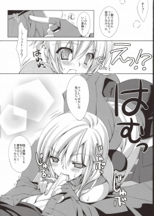 (SC48) [Hyouketsu Mikan (Hasegawa Yukino)] Fantasize (Final Fantasy XIII) - page 9