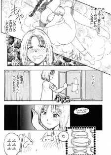 [Tonami Muka] Sera Fuku Sai Ben Panic - page 4