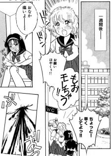 [Tonami Muka] Sera Fuku Sai Ben Panic - page 7