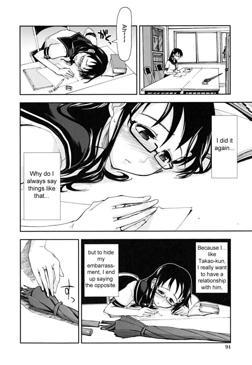 [Kamino Ryu-ya] Chomechome Mamire - XXXX Covering Ch. 6 [English] [Decensored] page 10 full