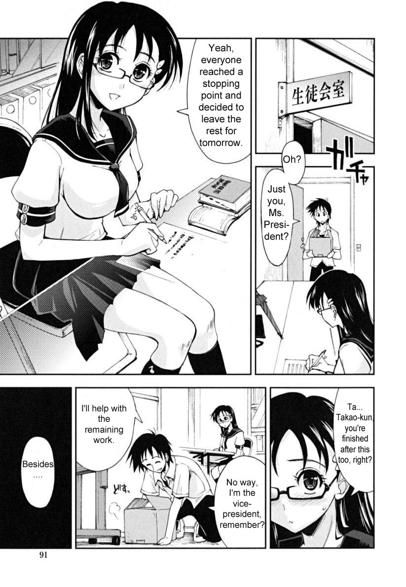 [Kamino Ryu-ya] Chomechome Mamire - XXXX Covering Ch. 6 [English] [Decensored] page 7 full