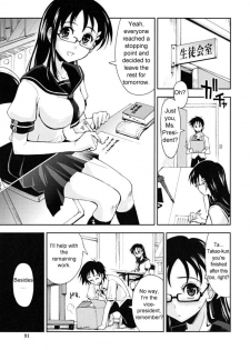 [Kamino Ryu-ya] Chomechome Mamire - XXXX Covering Ch. 6 [English] [Decensored] - page 7