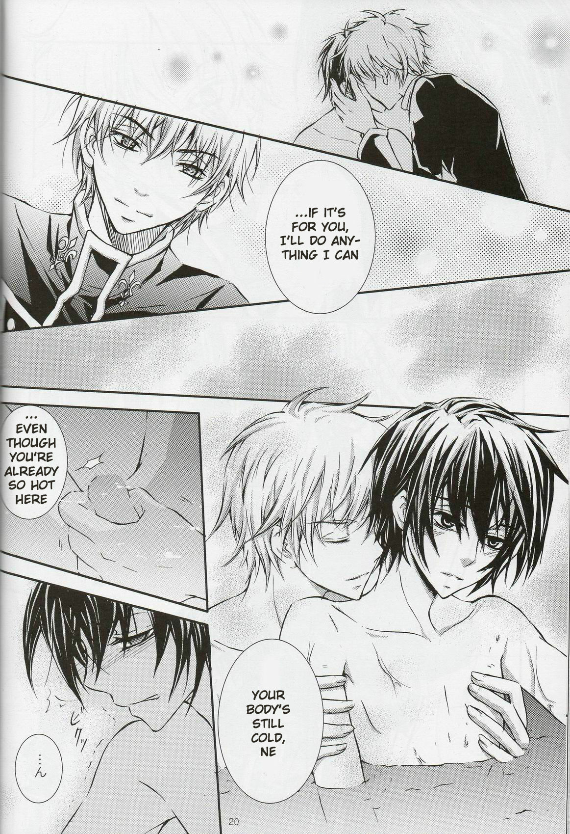 [Peace-Diner (RINO)] Miwaku no Lelouch (Code Geass) [English] [BangAQUA] page 20 full