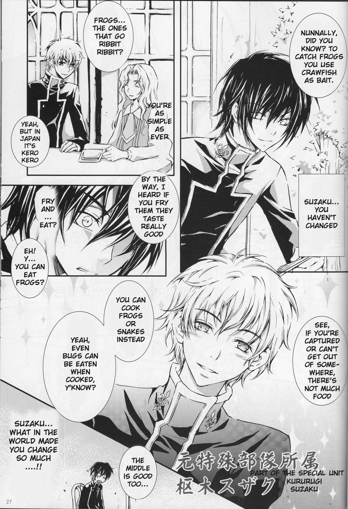 [Peace-Diner (RINO)] Miwaku no Lelouch (Code Geass) [English] [BangAQUA] page 26 full