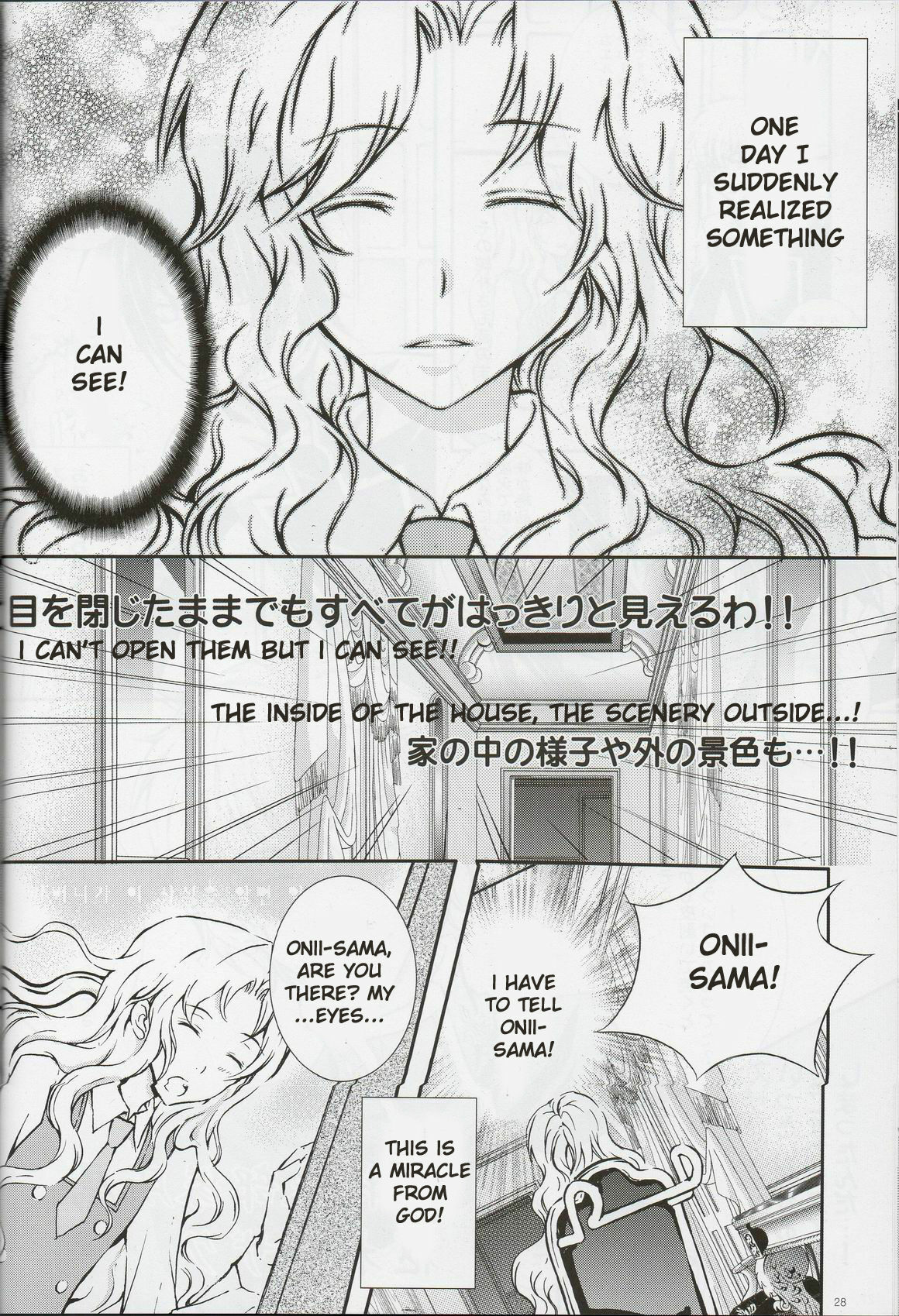 [Peace-Diner (RINO)] Miwaku no Lelouch (Code Geass) [English] [BangAQUA] page 27 full