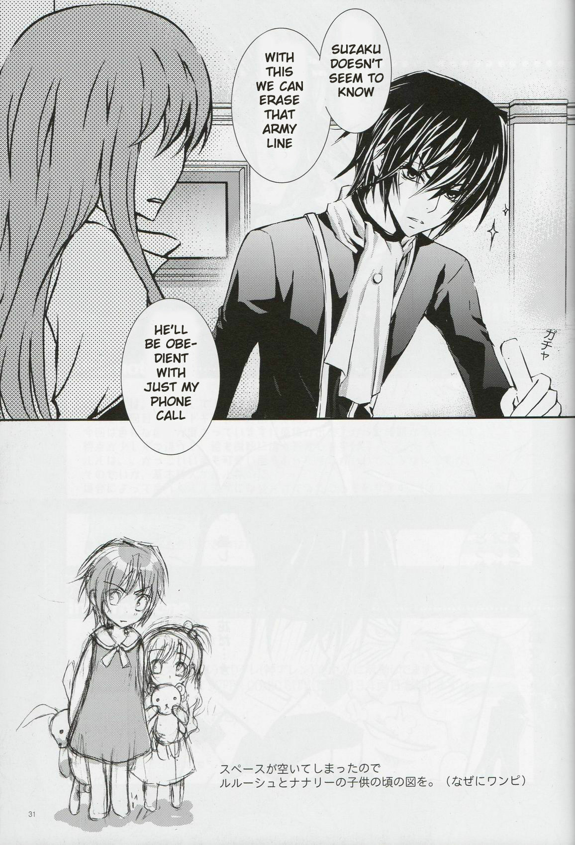 [Peace-Diner (RINO)] Miwaku no Lelouch (Code Geass) [English] [BangAQUA] page 30 full