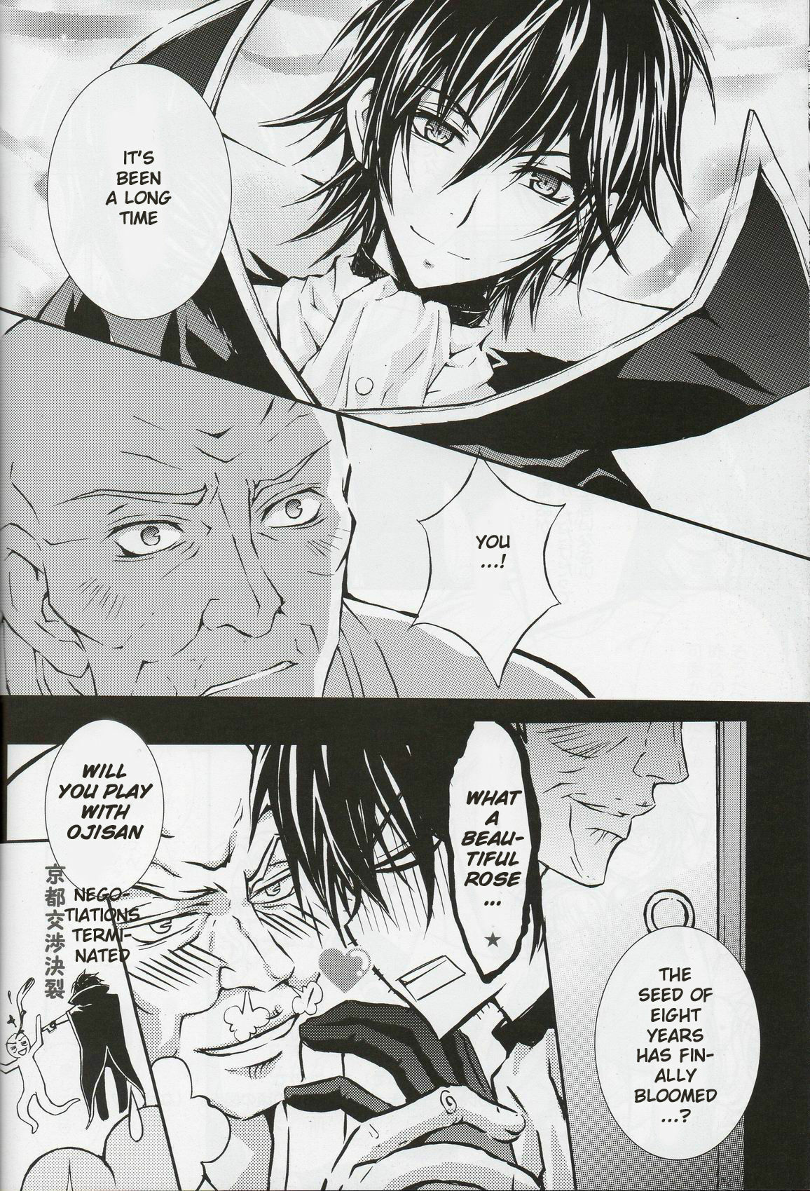 [Peace-Diner (RINO)] Miwaku no Lelouch (Code Geass) [English] [BangAQUA] page 31 full