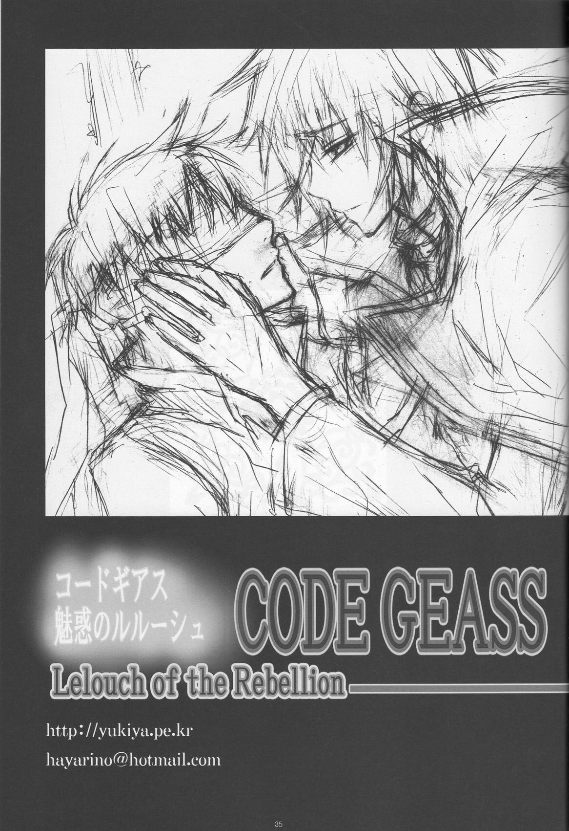 [Peace-Diner (RINO)] Miwaku no Lelouch (Code Geass) [English] [BangAQUA] page 34 full