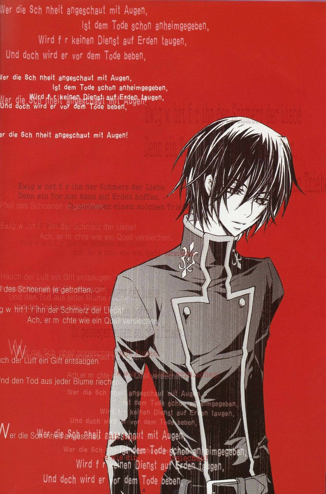 [Peace-Diner (RINO)] Miwaku no Lelouch (Code Geass) [English] [BangAQUA] page 5 full