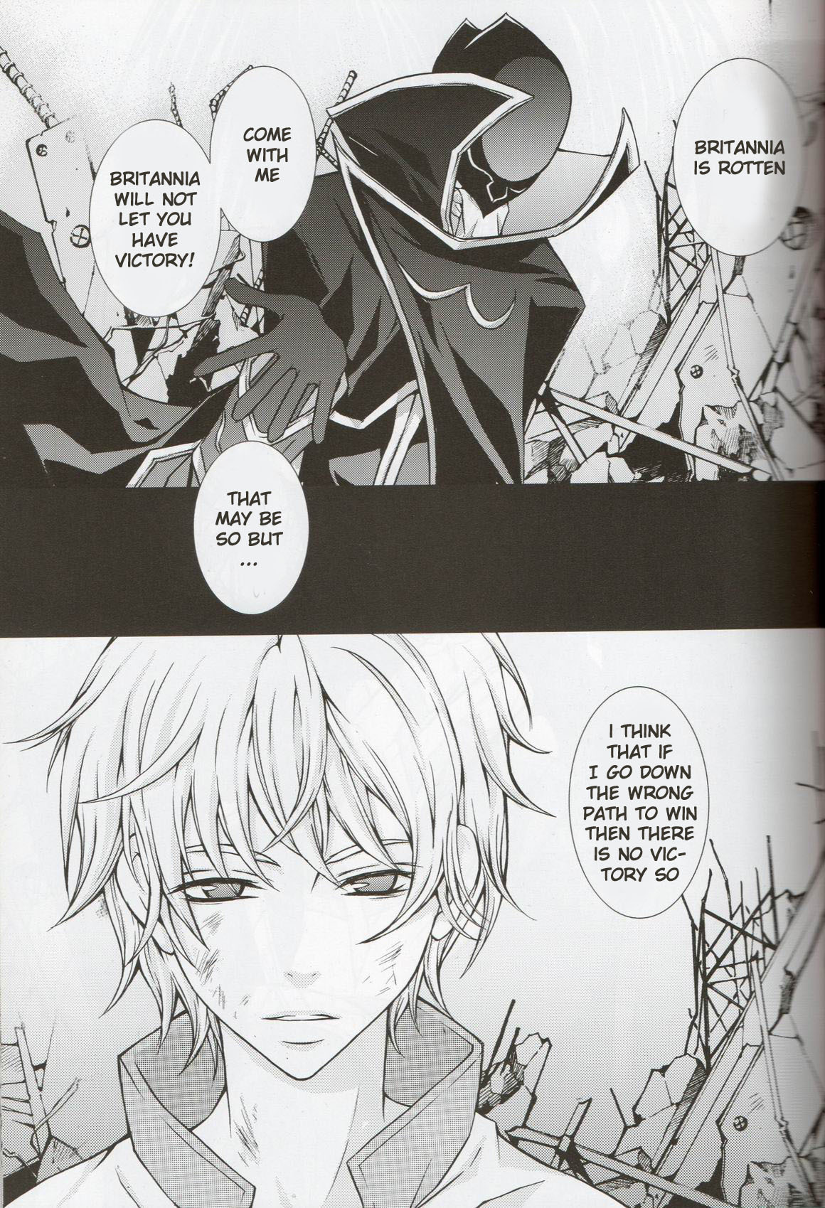 [Peace-Diner (RINO)] Miwaku no Lelouch (Code Geass) [English] [BangAQUA] page 6 full