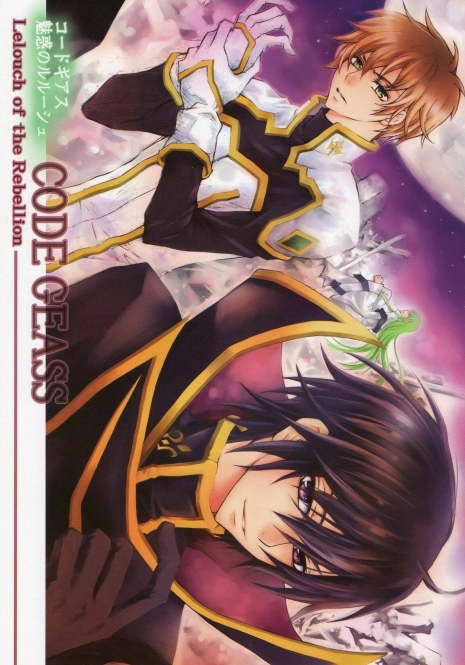 [Peace-Diner (RINO)] Miwaku no Lelouch (Code Geass) [English] [BangAQUA]