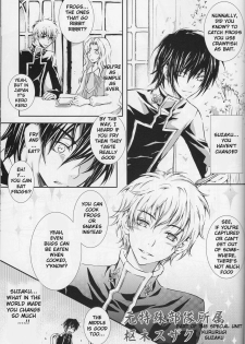 [Peace-Diner (RINO)] Miwaku no Lelouch (Code Geass) [English] [BangAQUA] - page 26