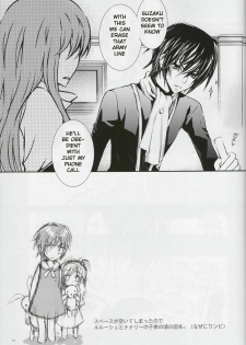 [Peace-Diner (RINO)] Miwaku no Lelouch (Code Geass) [English] [BangAQUA] - page 30