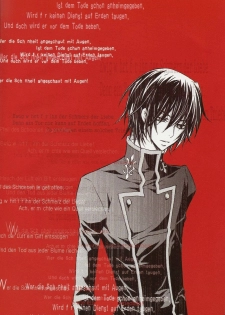 [Peace-Diner (RINO)] Miwaku no Lelouch (Code Geass) [English] [BangAQUA] - page 5