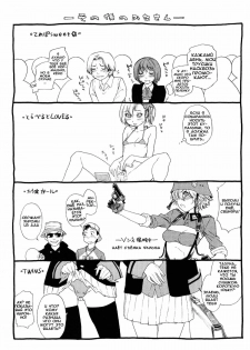 [Yamatogawa] Aqua Bless [Russian] [Decensored] - page 3