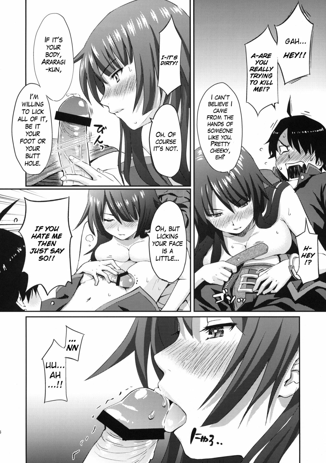 (C76) [Homunculus] Bakemonogatari (Bakemonogatari) [English] [heixyin] page 15 full