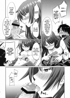 (C76) [Homunculus] Bakemonogatari (Bakemonogatari) [English] [heixyin] - page 15