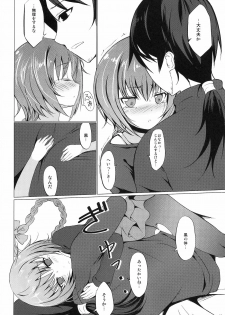 (C77) [Dream Halls! (Tsuzuri)] Koi no Hana Saku. (DARKER THAN BLACK -Ryuusei no Gemini-) - page 15